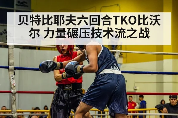boxing ring action